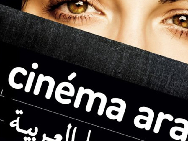 Les dispositifs ouverts à la production de cinéastes de pays étrangers